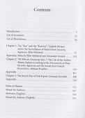 Советская гениза. Новые архивные разыскания по истории евреев в СССР. Том 2 - 1