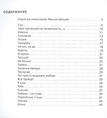 Облака - 1
