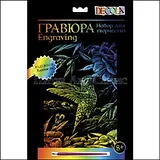 DEKOLA Гравюра Радужная Колибри (8+) (10647386) (упаковка)