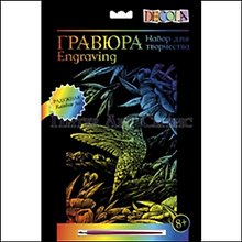 DEKOLA Гравюра Радужная Колибри (8+) (10647386) (упаковка)