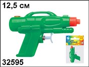 Водный пистолет (12,5см) (32595) (в ассорт.)