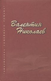 Собрание сочинений в двух томах (комплект из 2 книг)