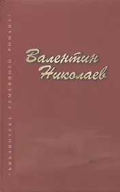 Собрание сочинений в двух томах (комплект из 2 книг)