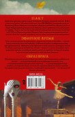 Здесь и теперь (комплект из 3 книг) - 1