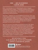Дневник путешествий. Грузия, Турция, Россия - 1