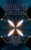 Сновидение