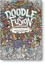 Сборище дудлов. Не самая обычная раскраска для взрослых