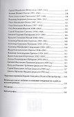 Пока живет разведка - не пропадает страна - 2