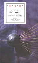 Способы видеть