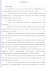 Теория и практика использования средств информационных и коммуникационных технологий в обучении иностранному языку в техническом вузе. Монография - 1