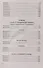 ЕГЭ: 4000 задач с ответами по математике. Все задания "Закрытый сегмент". Базовый и профильный уровни - 2