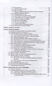 Справочник кадровика от А до Я - 2