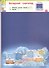 Вырезаем, клеим, красим. Для детей 4-5 лет - 2
