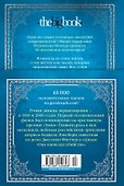 Собиратели ракушек - 1