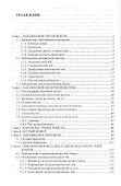 Хирургические болезни Т-1. Справочник семейного врача - 1