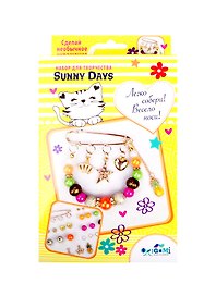 Набор для создания украшений. Брошь «Sunny Days», Origami