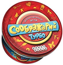 Настольная игра «Соображарий Турбо», Hobby World