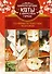 Императорские коты в Запретном городе. Том 1 - Случайное путешествие во времени (Запретный город Юймяо). Маньхуа - 0