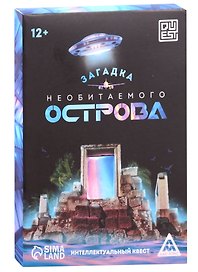 Настольная игра «Загадка необитаемого острова», Лас Играс