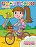 Увлекательные прогулки: книжка-раскраска - 0