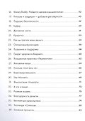 Девушка с деньгами: Рабочая тетрадь по личным финансам - 2