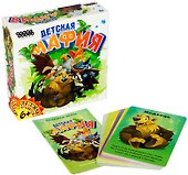 Настольная игра «Детская мафия», Hobby World - 1
