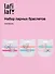 Набор парных браслетов Бабочки (силикон) (12-04407-B78) (Lafilaf) - 0