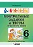 Контрольные задания и тесты по русскому языку. 6 класс: практическое учебное пособие - 0