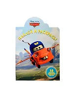 Наклей и раскрась! № НР 14037 ("Мультачки"). 16 цветных наклеек внутри!