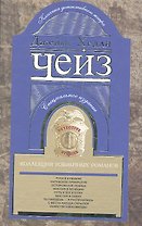 Коллекция избранных романов кн.4