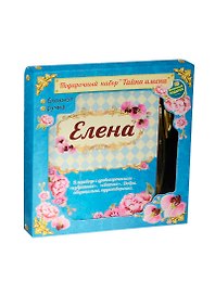 Набор подарочный Елена ручка и блокнот (825614) (Сима-ленд)
