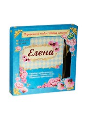 Набор подарочный Елена ручка и блокнот (825614) (Сима-ленд)