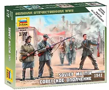 Сборная модель «Советское народное ополчение», ZVEZDA