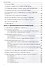 Код Эллиотта: волновой анализ рынка FOREX - 2
