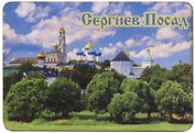 ГС Магнит Сергиев Посад Достопримечательности города вид 2 (хдф)