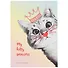 Скетчбук А5 80л "Моя принцесса" тонир. градиент блок, 100 г/м2, тверд. переплет - 0