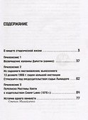 О нищете студенческой жизни - 1