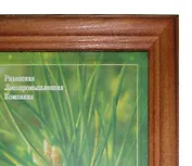 Фоторамка деревянная 30*40 Красн.дерево