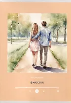 Тетрадь А4 80л кл. "Настроение" скрепка, мел.картон, выб.лак