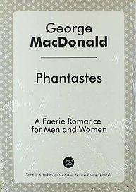 Phantastes, a Faerie Romance for Men and Women