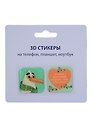 3D стикеры СПб (В любой непонятной ситуации-лети в Петербург(чайка) (упаковка)