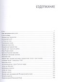 Карточный дом - 1