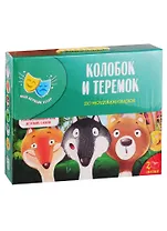 Игра Vladi Toys Сказка-спектакль Колобок, Теремок