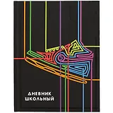 Дневник школьный Феникс+, "Неоновый кроссовок"