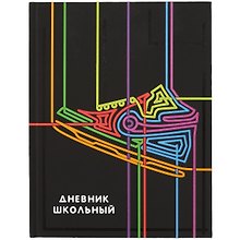 Дневник школьный «Неоновый кроссовок», Феникс+