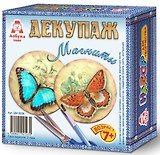 Набор для творчества, Декупаж Магниты Бабочки