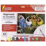 Картина по номерам А3, ОСТРОВ СОКРОВИЩ ПОПУГАИ, С АКРИЛОВЫМИ КРАСКАМИ, картон, кисть, 661625