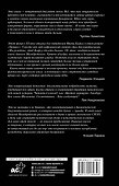 Следствие разберется. Хроники "театрального дела" - 1
