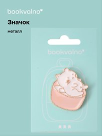 Значок Котик на розовом (металл)