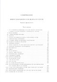 Виконт де Бражелон, или Десять лет спустя. Том 5,6 (комплект из 2 книг) - 2